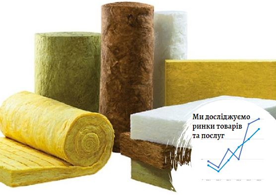 Ринок теплоізоляційних матеріалів в Україні: утеплятися стало вигідно